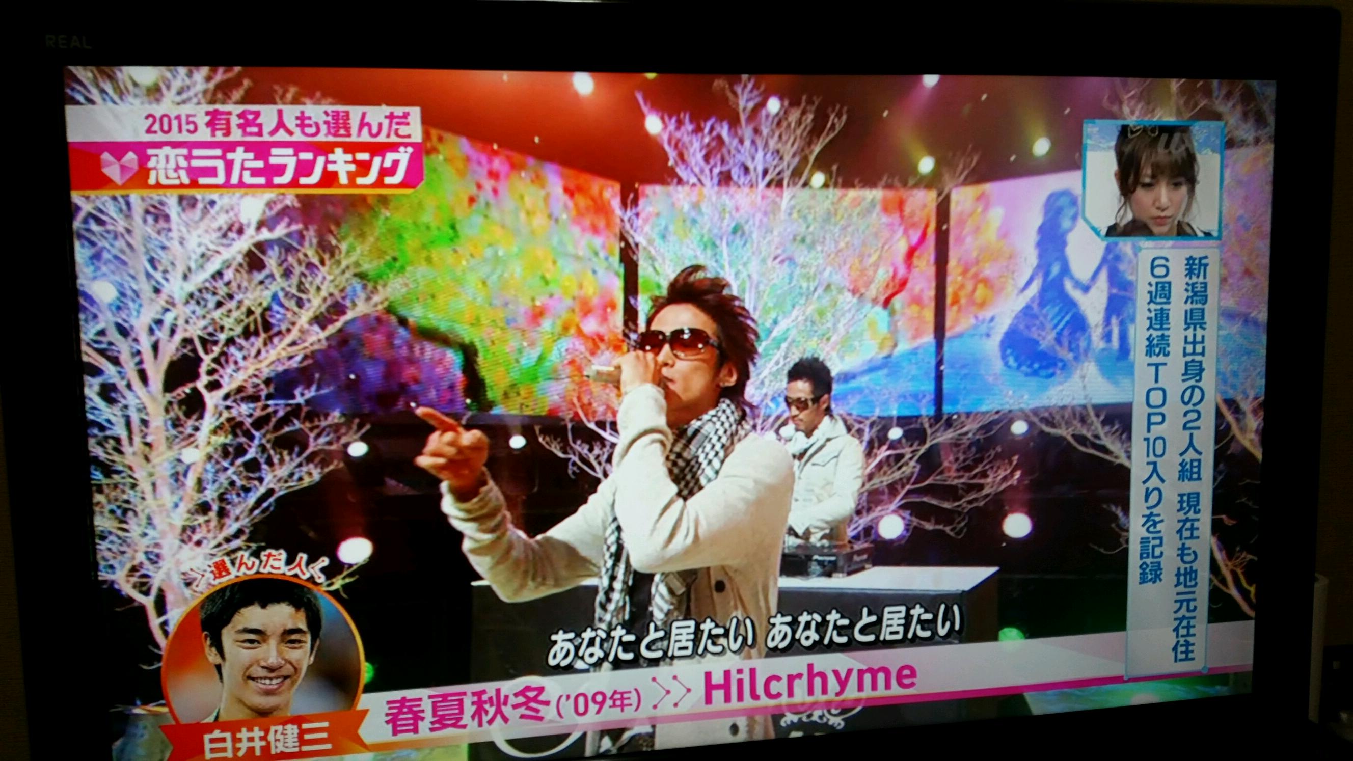 Toc ありがたや また出れるように頑張ります Rt Tomomi O926 Toc Dress Mステ で体操の白石健三さんがhilcrhymeの春夏秋冬を大好きな恋うたに選んでくれてましたよ Http T Co W1rbop2zkq Twitter