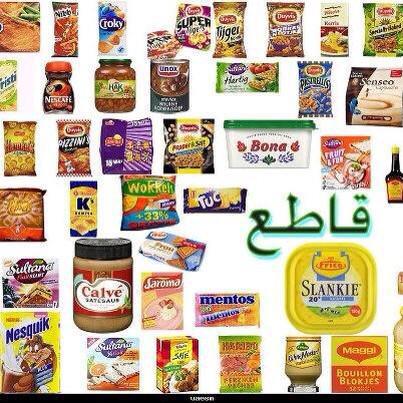 AlfaresTarek's tweet photo. مقاطعة منتجاتهم بمنتهى السهولة، جميع منتجاتهم لها بدائل. #مقاطعة_منتجات_فرنسا http://t.co/8entqAwpiT