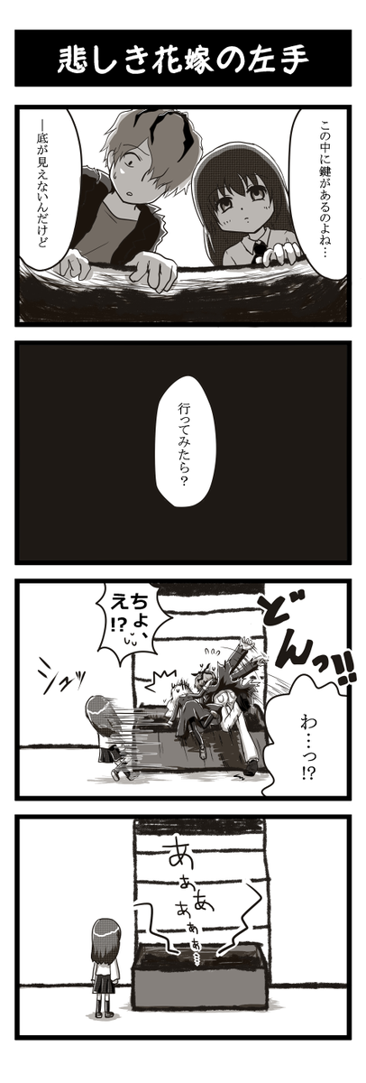 繋がりたい(*゜▽゜*)
初対面の方、絵描きさんでない方もどうかお気軽に…!
フォロワーさんRTは、白黒で良ければリクお受けします^^
#RTしてあげるわ
#絵描きさんと繋がりたい
#RTした人全員フォローする
#相互希望