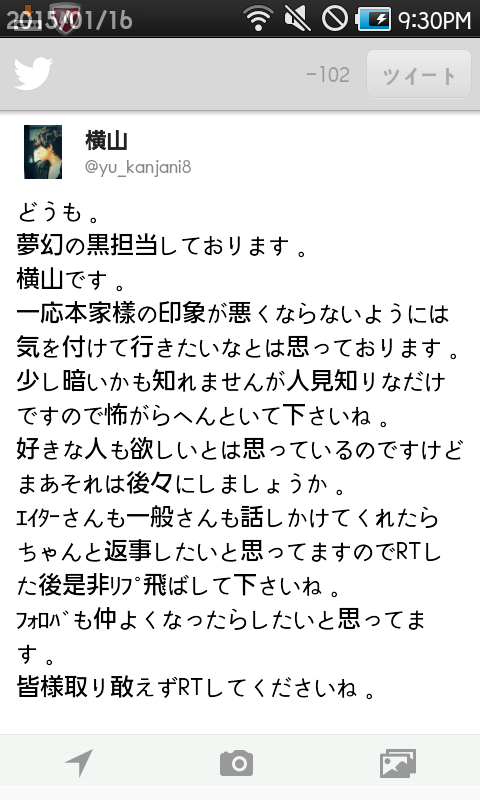 yu_kanjani8's tweet photo. .

今生まれました。
夢幻/思わせ/人見知り
#RTしたnrさんbotさんフォローする 
詳しくは皆さん画像見てくださいね

. http://t.co/eNaYhm3dn9