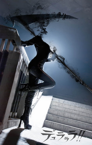 CosplayAMV's tweet image. Durarara!! - Celty Sturluson.