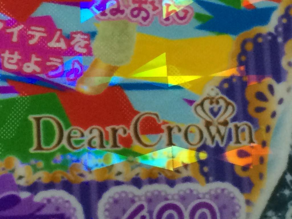 Jiro The Hero Canamaji チャビーギャング