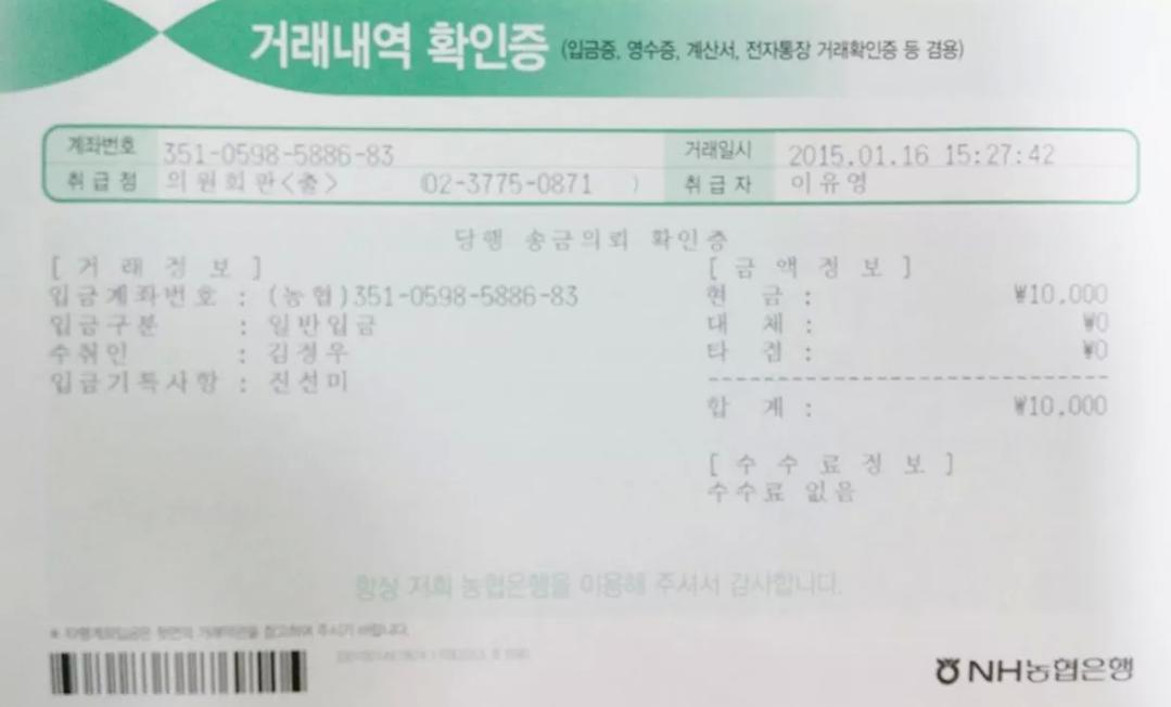 smjingogo tweet picture