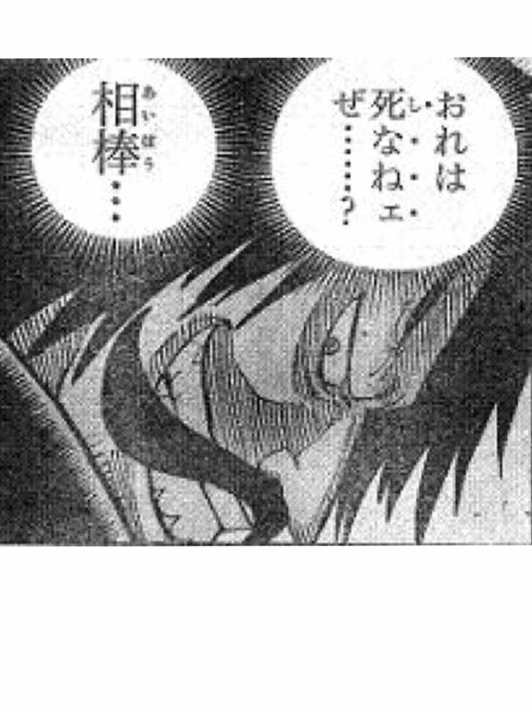 ゴールドロジャーは生きてる 最後の言葉の意味を考察 ワンピース やあ 僕の漫画日記