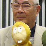 訃報 石川五エ門やねずみ男などの声優 大塚周夫さん逝去 Togetter 訃報 石川五エ門やねずみ男などの声優 大塚周夫さん逝去 Togetter