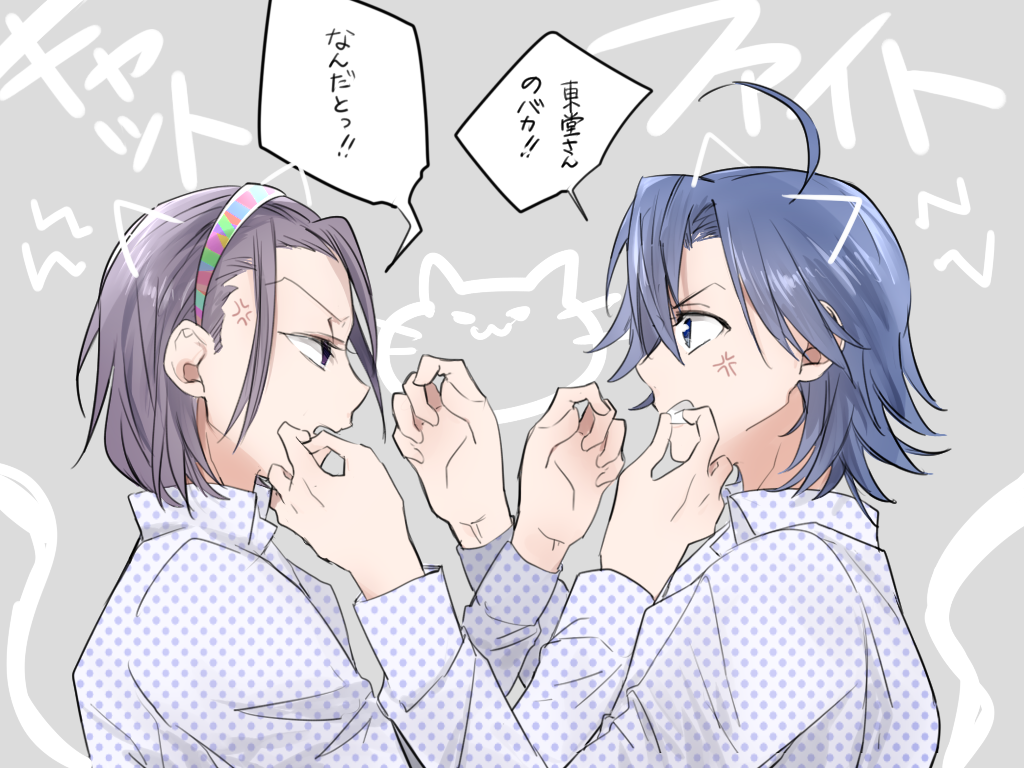 きゃっとふぁいと 