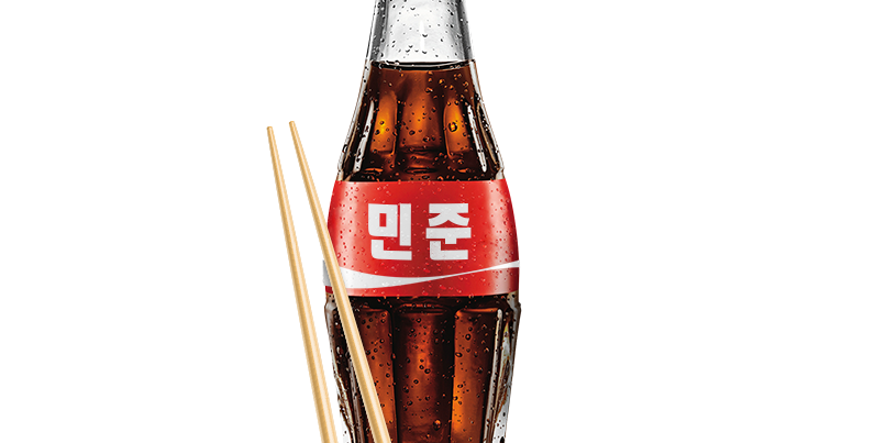 CocaCola_Br's tweet photo. #BebendoUmaCocaCom a galera do K-Pop. 🍱 #SomosFasDeBandinhaCoreana http://t.co/EYfqnpYVmo