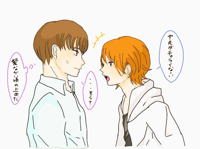 上田のtwitterイラスト検索結果 古い順 上田のtwitterイラスト検索結果 古い順
