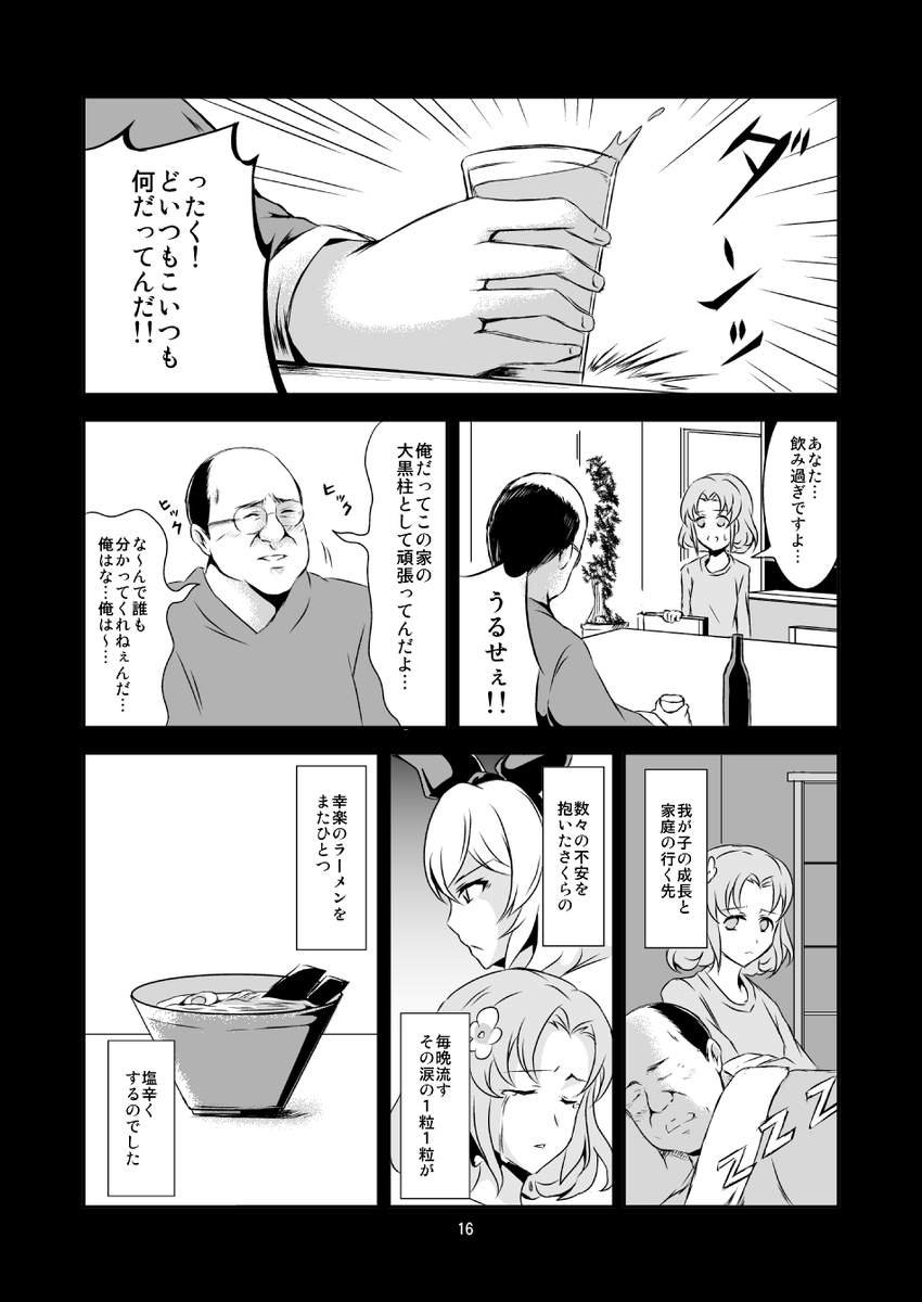 北大路劇場 