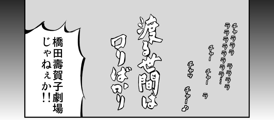 北大路劇場 