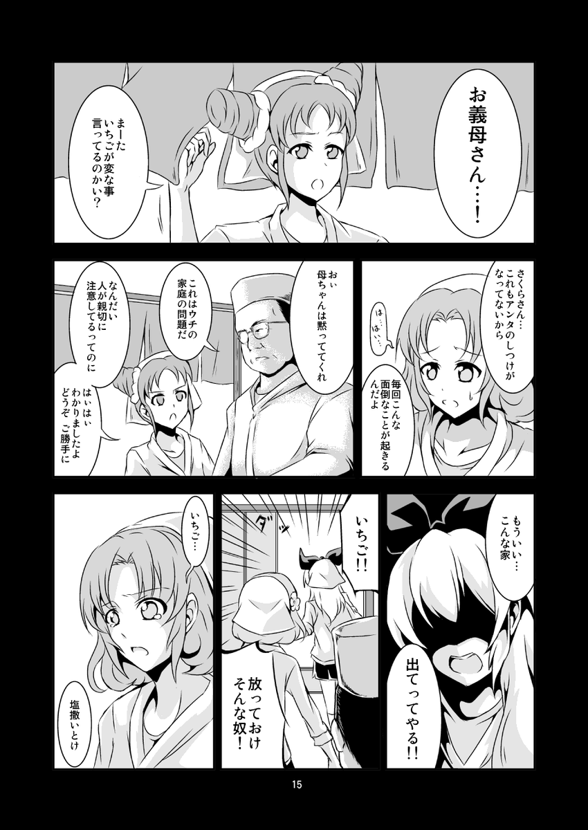 北大路劇場 