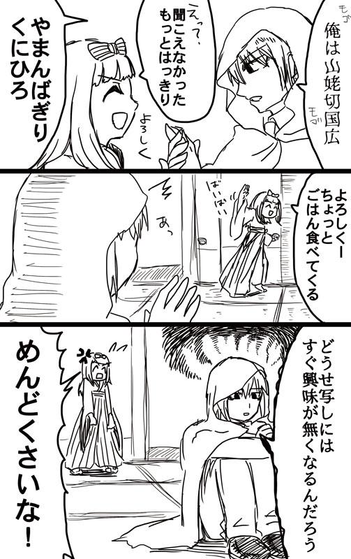 プリパラマイキャラ審神者ログ Togetter プリパラマイキャラ審神者ログ Togetter