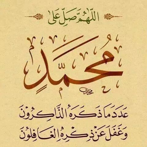 redacity16's tweet photo. لو عرفوا #قدرك ما اساؤا #لشخصك :) http://t.co/bjwYEzG6Pi