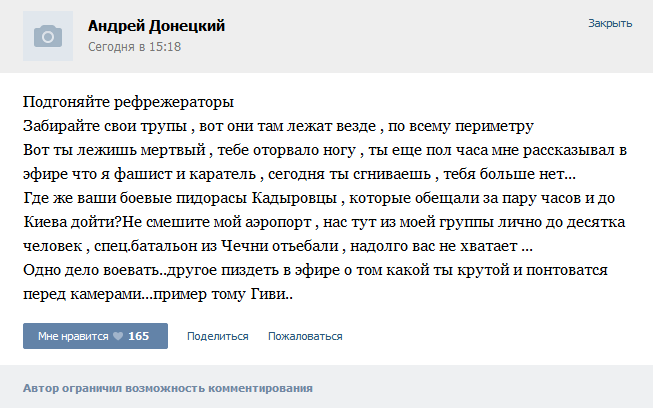 Нет никаких причин для ослабления санкций против России, - глава МИД Литвы - Цензор.НЕТ 2996