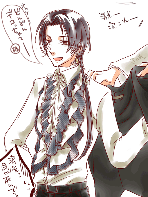 調子のtwitterイラスト検索結果 古い順