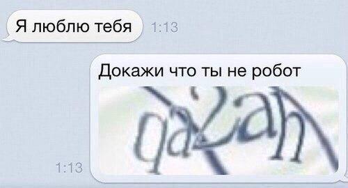 принеси мне ее голову картинка. если вселенная бесконечна. не докажешь мем. вселенная бесконечна. вот чувствую что мне 18.