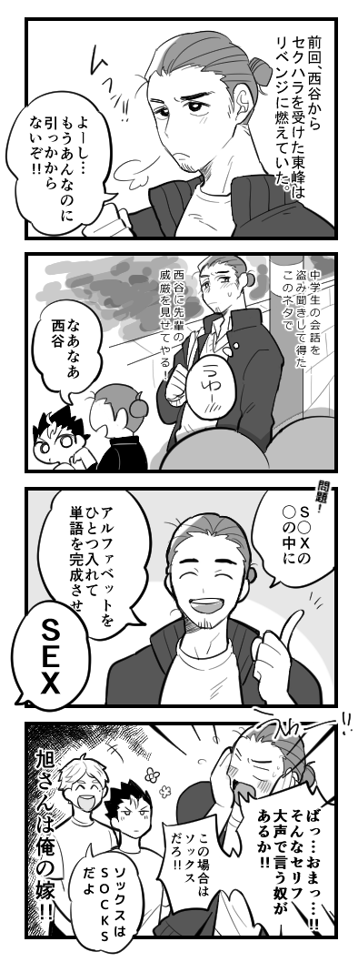 (https://t.co/nt2cQgodVK)の続き 
