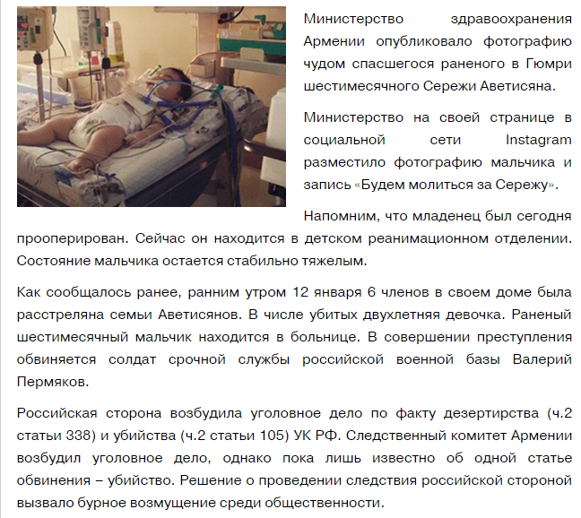 В Донецком аэропорту продолжается бой, - пресс-центр АТО - Цензор.НЕТ 9295