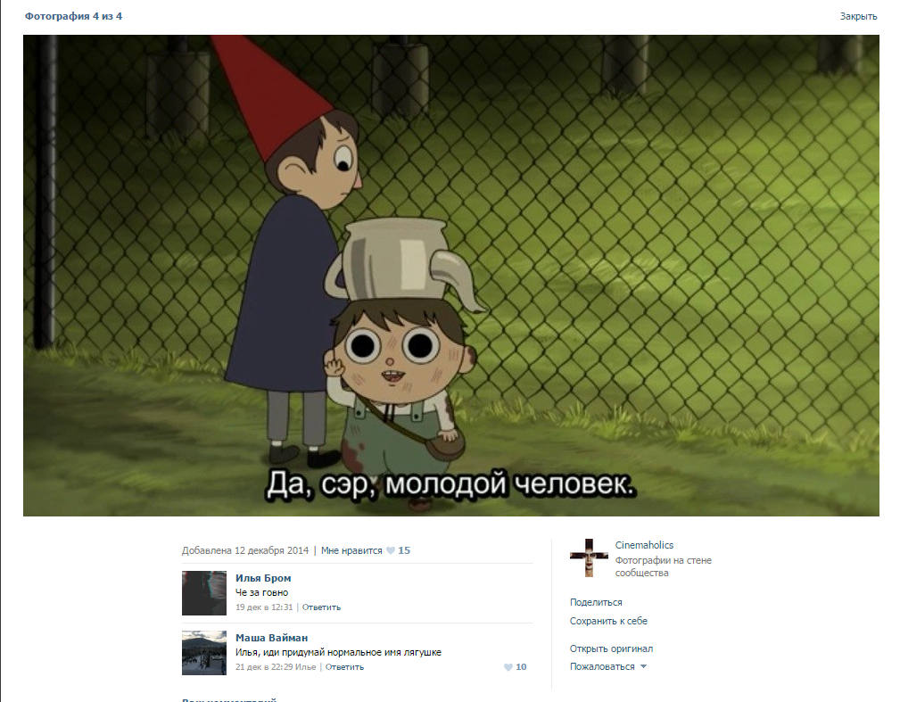Varusick's tweet photo. эта нар��омания меня затянула #OverTheGardenWall
имя лягушки - тееееема))) http://t.co/qnW2ZHPCpn