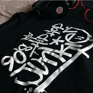 90shiphopjunkie's tweet photo. #90sHipHopJunkie #RealHipHop #HipHop #KeepTheMovementAlive http://t.co/3eDTIDmlvs