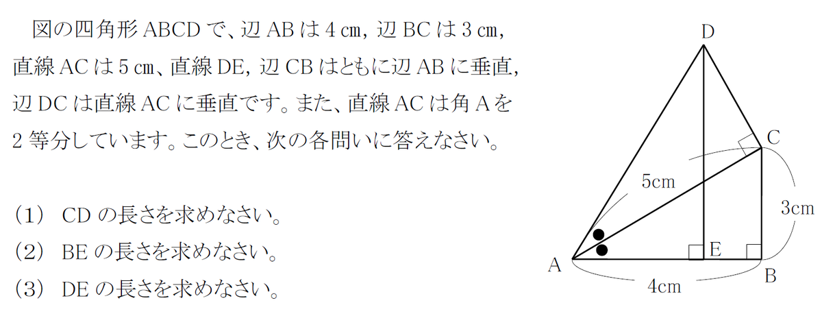 Lives学園ー最難関中学受験専門塾ー Pa Twitter 最難関私立中学校入学試験 算数予想問題 朝のウォーミングアップにご利用ください 解答 解説は次ツイートで Http T Co Xodhpmmkys