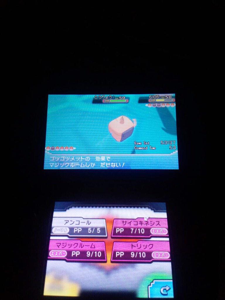 ポケモン要注意トレーナー報告 Pokesarashi Twitter ポケモン要注意トレーナー報告 Pokesarashi Twitter