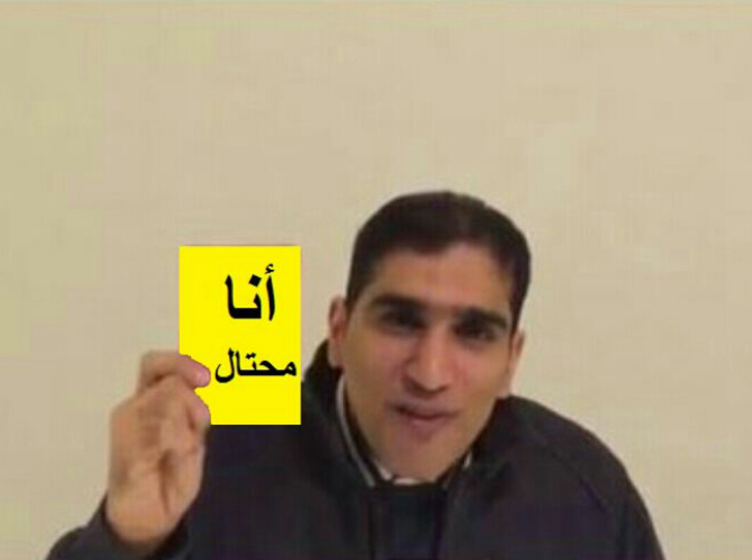 AboSaid1200's tweet photo. #اعتقال_مظاهر_التاجر
#بلاغ_الى_الفريق_سلطان_النعماني 
هذي هي حقيقة مظاهر التاجر http://t.co/zyS1l3cb2p