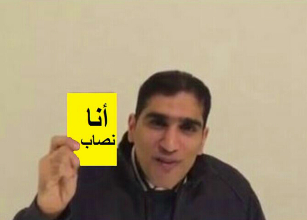 AboSaid1200's tweet photo. #اعتقال_مظاهر_التاجر
#بلاغ_الى_الفريق_سلطان_النعماني 
هذي هي حقيقة مظاهر http://t.co/xTGBHo8zpZ