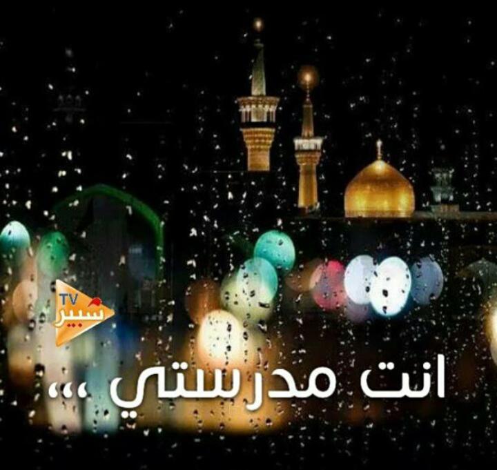 jedoo313's tweet photo. يلتخدم ابو اليـــمه ... بهاي الخدمه هنيالك
لا تتعَجّب إمنِ تموت ... لــو هـُوَّه تـَعنالك http://t.co/lgzCPzEZIg