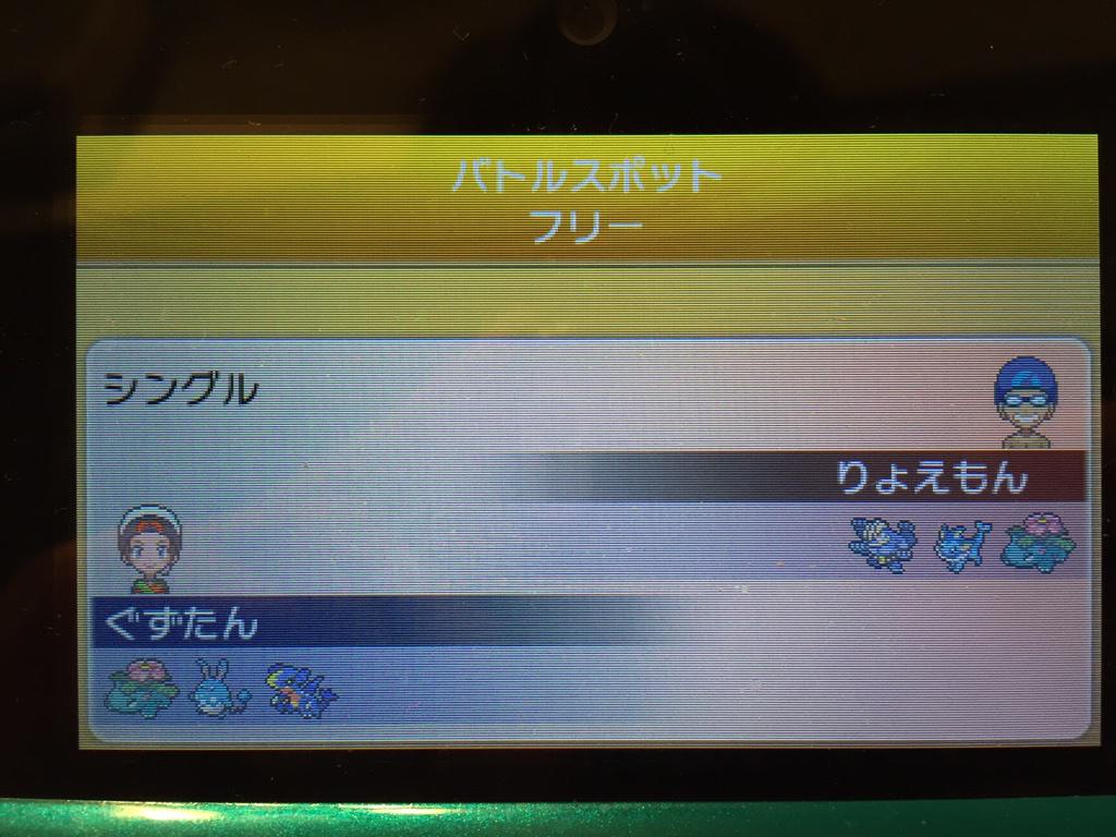 ポケモン公式ツイッター ニュース ポケットモンスター オメガルビー アルファサファイア で 隠れ特性を持った特別な エンブオー と ダイケンキ いよいよ本日から受け取り開始 Http T Co Elugn3smz4 Pokemon Http T Co Zdp08r23a7