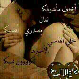 الحجي النبهاني  (@lovefre01062862) on Twitter photo 