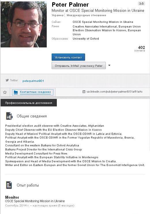 solomonmax's tweet photo. #OSCEshieldTerrorism
Peter Palmer з #MercenaryOSCE сліпий мандрівник та кволий блогер & твітерянін @peterpalmer901 http://t.co/ZMy8H8ms7l