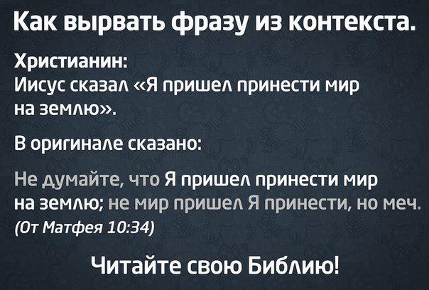 контекстные фразы