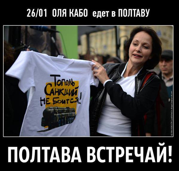 Теракт на станции Шебелинка анонсировал известный в сепаратистко-террористических кругах Филипп Экозьянц, - Антон Геращенко - Цензор.НЕТ 9973