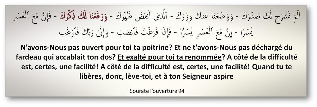 MINHAJSUNNA's tweet photo. exalté pour toi (Muhammad) ta renommée http://t.co/8UsflwVcsJ