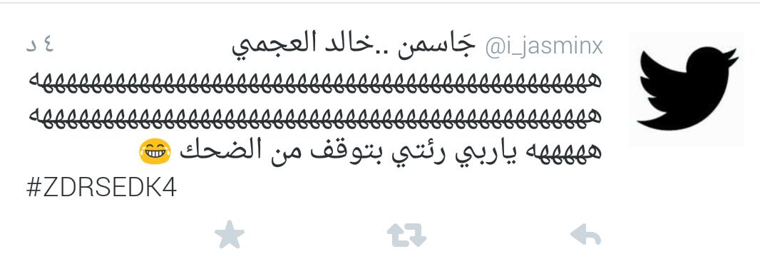 66___77___'s tweet photo. أعضاء البنا�� راحت فيها حرام عليكم 😱
قلب بطن كلية رئه
هههههههههههههههههههههههههههههههههههههههههههههههههه 😂🏃
#ZDRSEDK4 http://t.co/xFdF1ubqMm”
