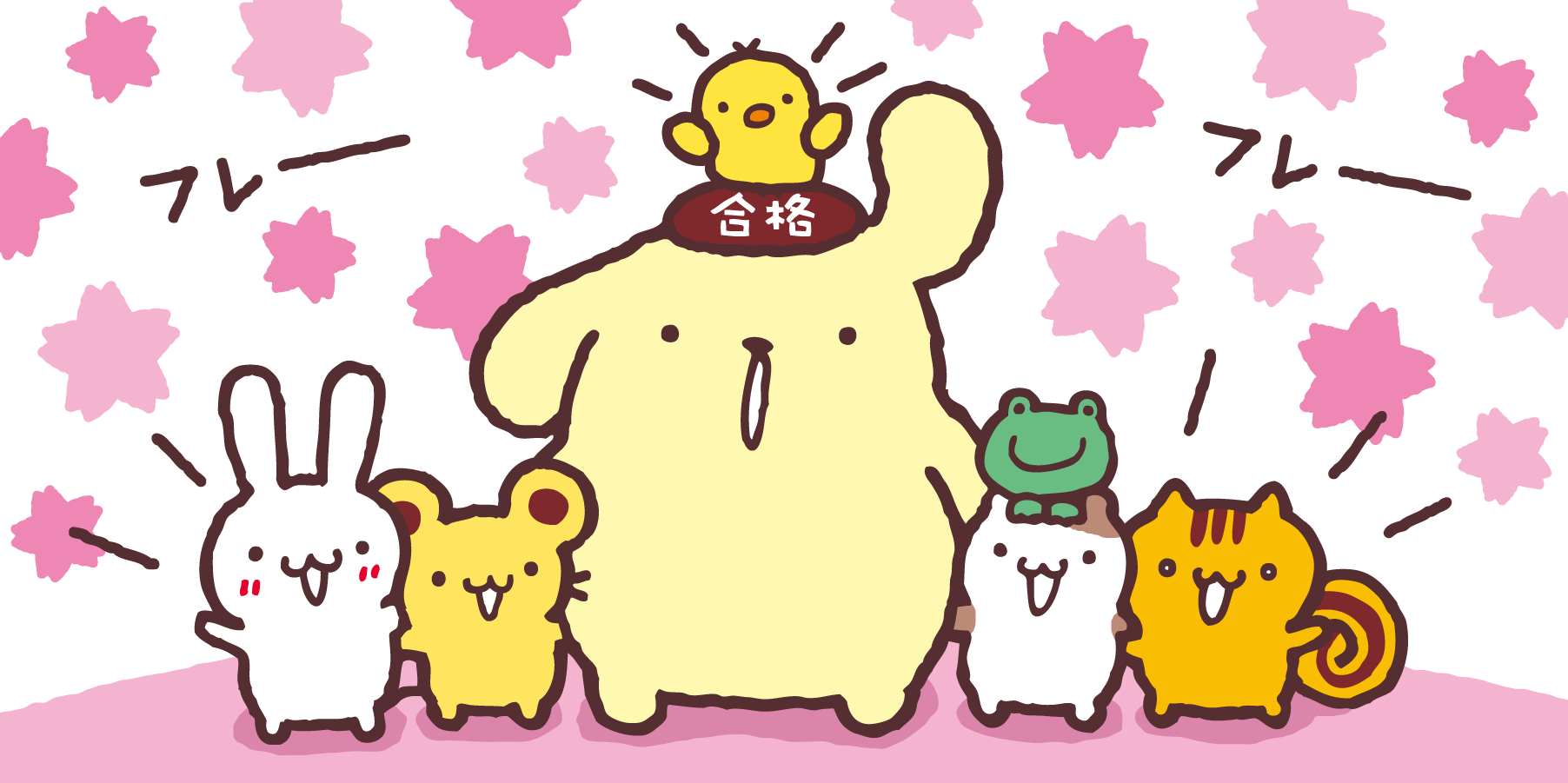 ポムポムプリン ポムポムプリン ポムポムプリン シリコーン 虫よけリング 2個