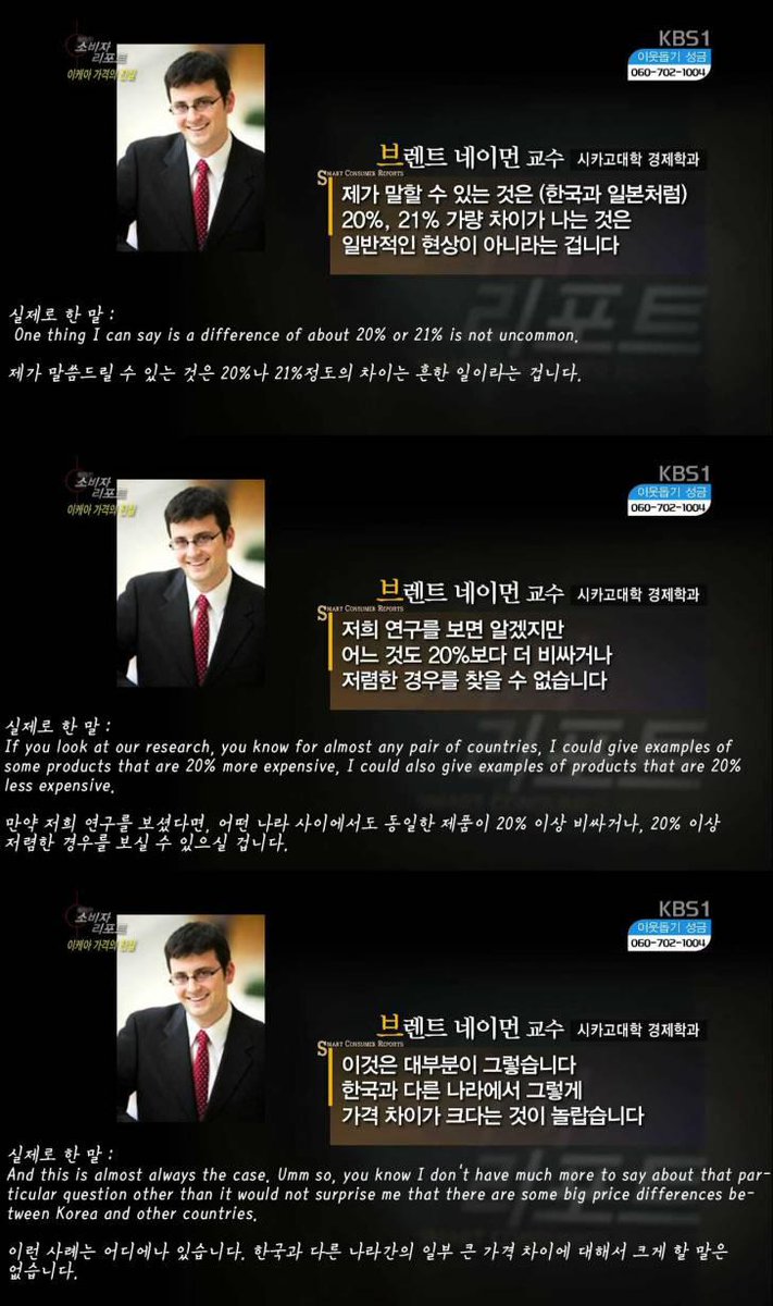 Das_Apfel_G's tweet photo. 어제자 KBS 이케아편ㅋㅋㅋ인터뷰왜곡보솤ㅋㅋㅋㅋㅋㅋㅋ저딴것도 방송사라곸ㅋㅋㅋㅋㅋ http://t.co/XH1OUHEPBg