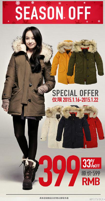 affxtionina's tweet photo. [OFFICIAL] 150118 SPAO China weibo update - Amber, Victoria, Krystal #fx (4P) http://t.co/7WC7mluCWm