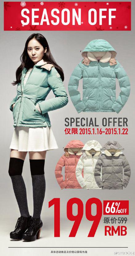 affxtionina's tweet photo. [OFFICIAL] 150118 SPAO China weibo update - Amber, Victoria, Krystal #fx (4P) http://t.co/7WC7mluCWm