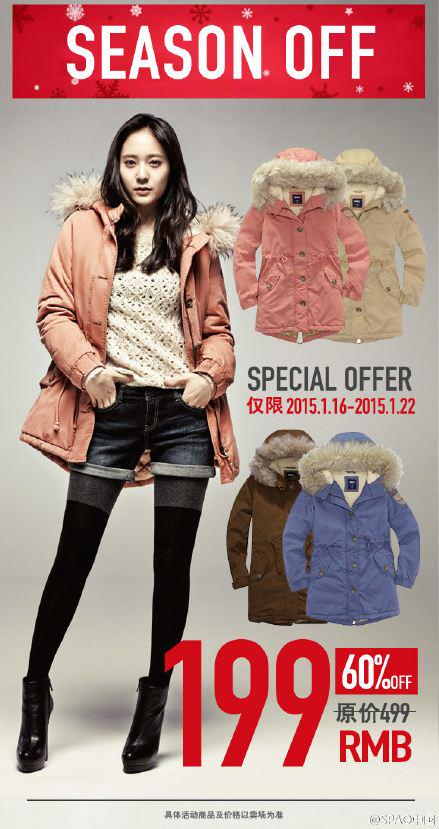 affxtionina's tweet photo. [OFFICIAL] 150118 SPAO China weibo update - Amber, Victoria, Krystal #fx (4P) http://t.co/7WC7mluCWm