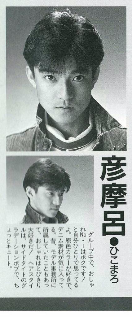 Pineyama 若い頃の彦摩呂と今の彦摩呂違い過ぎてビビる Http T Co Jfje0okkj2 Twitter