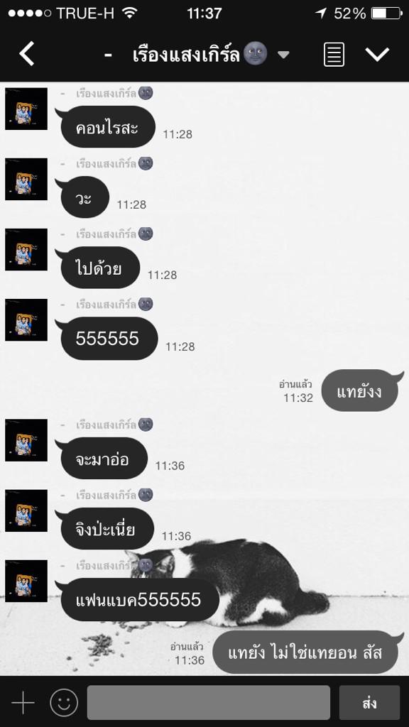 yumeqirlx_'s tweet photo. มึง555555555555555555555555555555555555555555555555555555 อิหอยลอร์จ #RISEinBKKtickets #RISEinBKK http://t.co/x47UtBCzWn