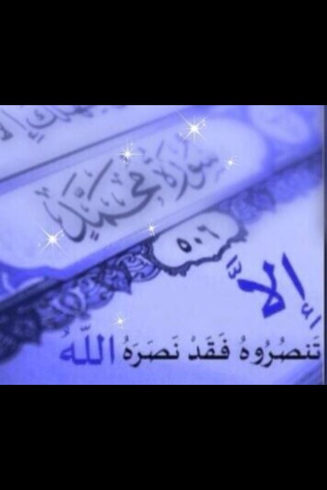 f_l_fahad's tweet image. ولد يتيما
عاش عظيماً
مات كريماً

إنه سيد الخلق " محمد "❤️
عليه أفضل الصلاة والسلام 

#أحبك_يا_رسول_اللــــــه