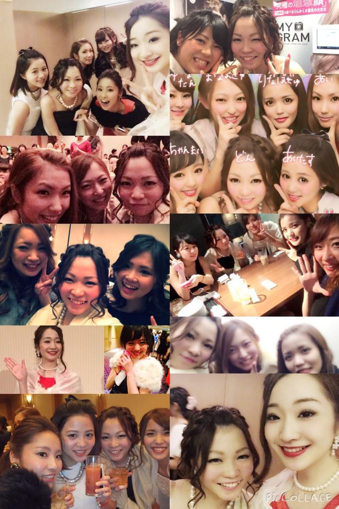 Yukari A Twitter 第一高校同窓会 美女集団 写りたがり みんな自分が一番かわいい 地べたに座り込んで飯食う 最高 大好き Http T Co N2sgijwdtd