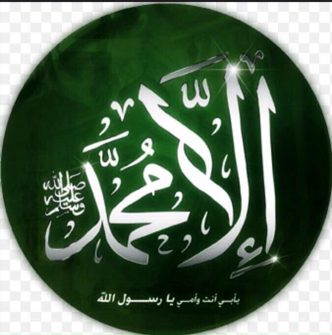 rreee99's tweet photo. اللهم صل وسلم عليك يارسول الله http://t.co/DBP3mAI2M8