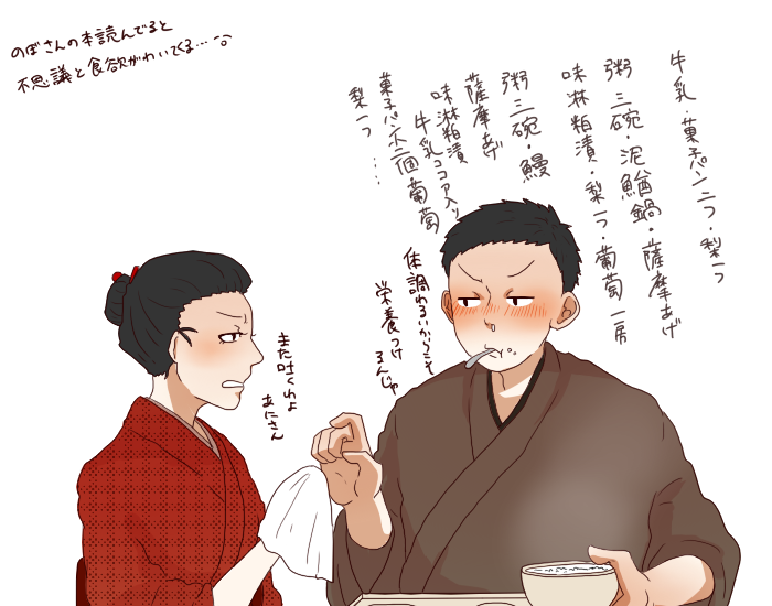 実は2日前くらいからインフルこじらせて寝込んでたのですが、改めて食べることが大事というのを感じたあさづけでした…。今日センターだったようで、受験生さんは栄養のあるもの食べて風邪ひかないように…!