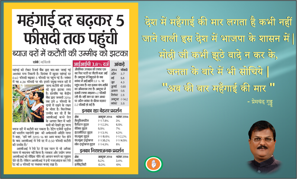 PremChandGuddu's tweet photo. http://t.co/75Aj72RROj