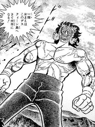 Munetaka Tokuyama たまに師匠の画像見てパワーもらってる ギルティ 師匠 デスクイーン島 聖闘士星矢 基地外 スピリチャル フェニックス一輝 元気が出る画像 Http T Co P3bkwzxtjk