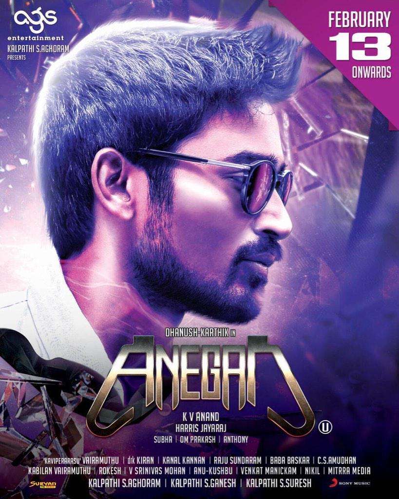 anegan movie 720p from tmilrockers anegan movie 720p from tmilrockers